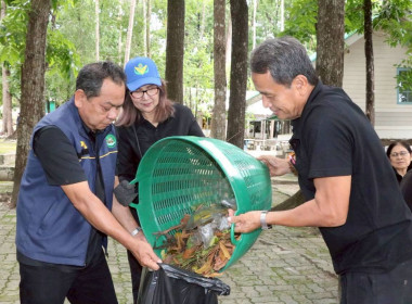 โครงการอาสาสมัครสหกรณ์ กิจกรรมพัฒนาอาสาสมัครสหกรณ์ พารามิเตอร์รูปภาพ 6
